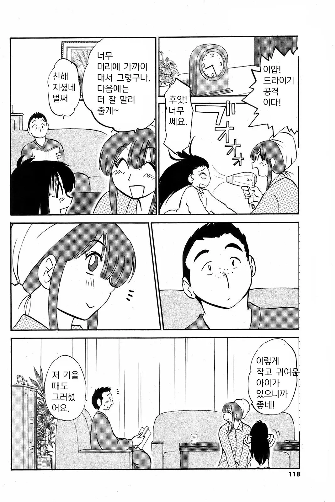 웹툰 이미지 5