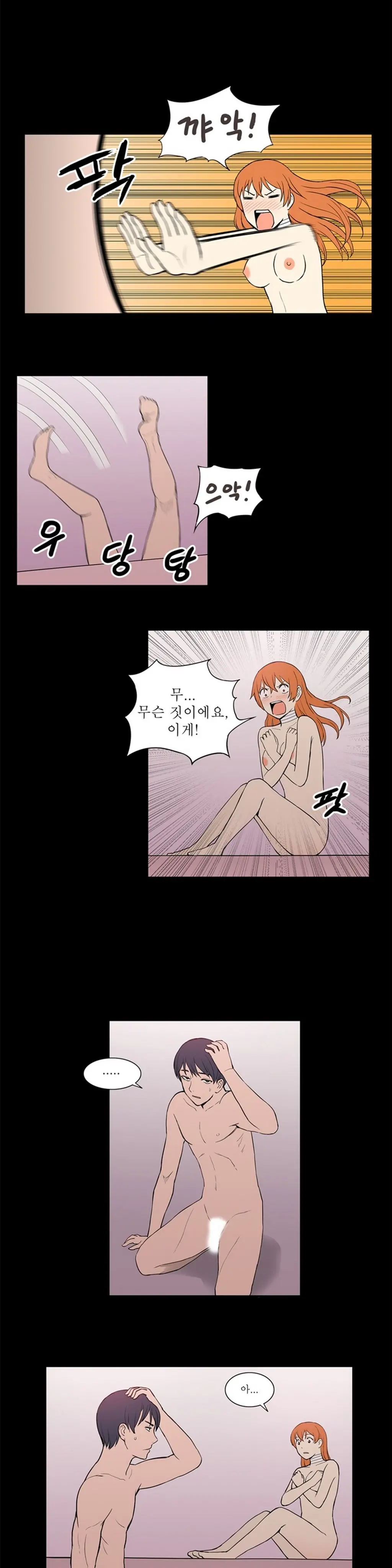 웹툰 이미지 489