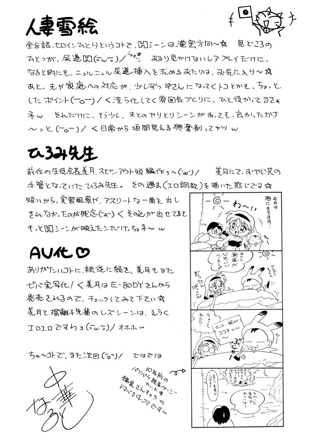 웹툰 이미지 185