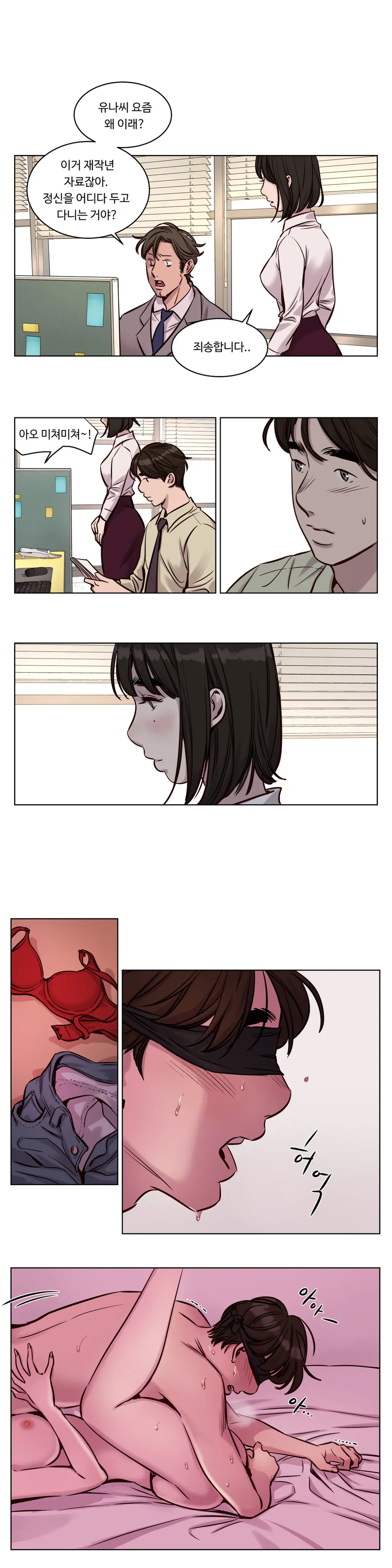 웹툰 이미지 460
