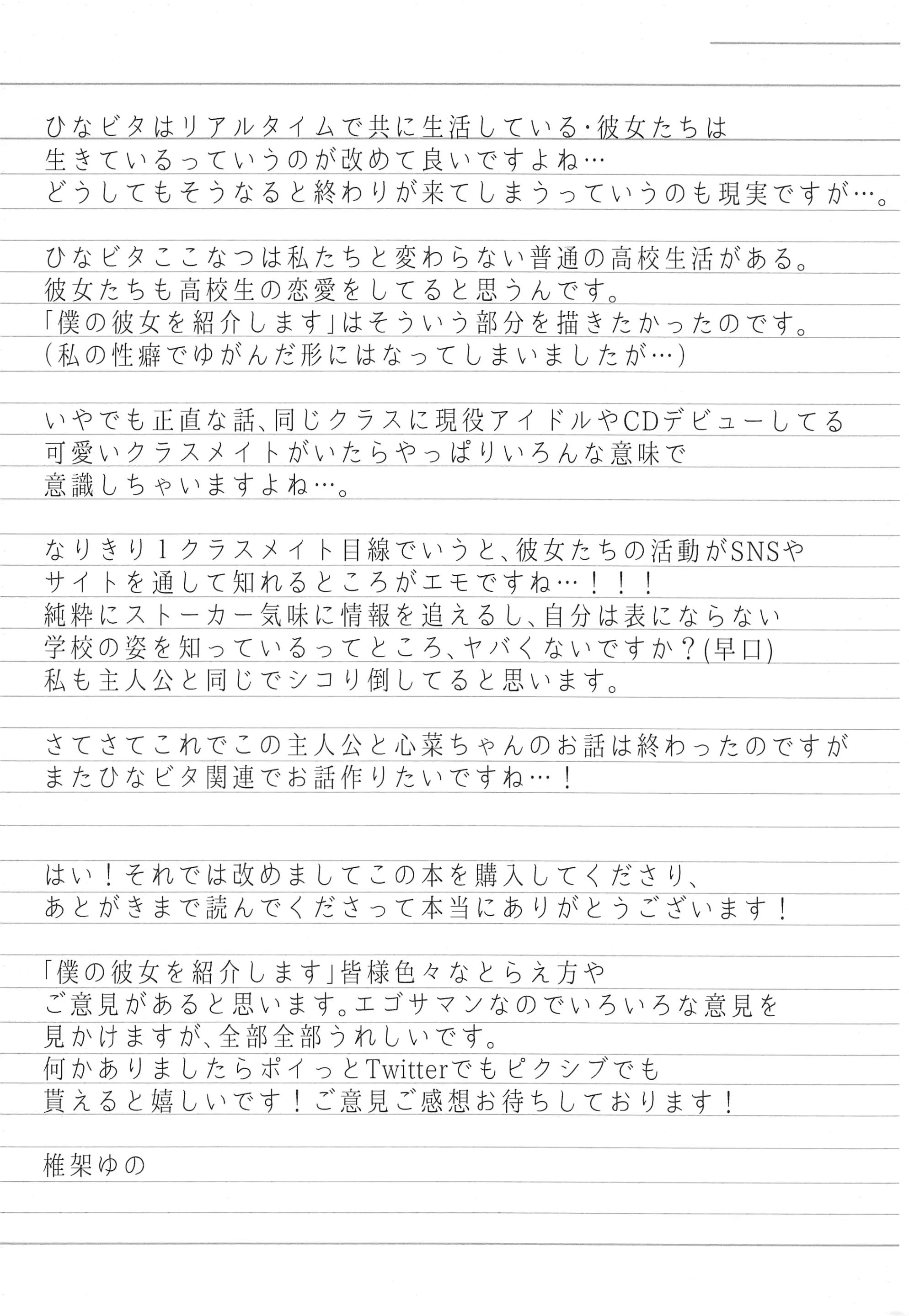 웹툰 이미지 26