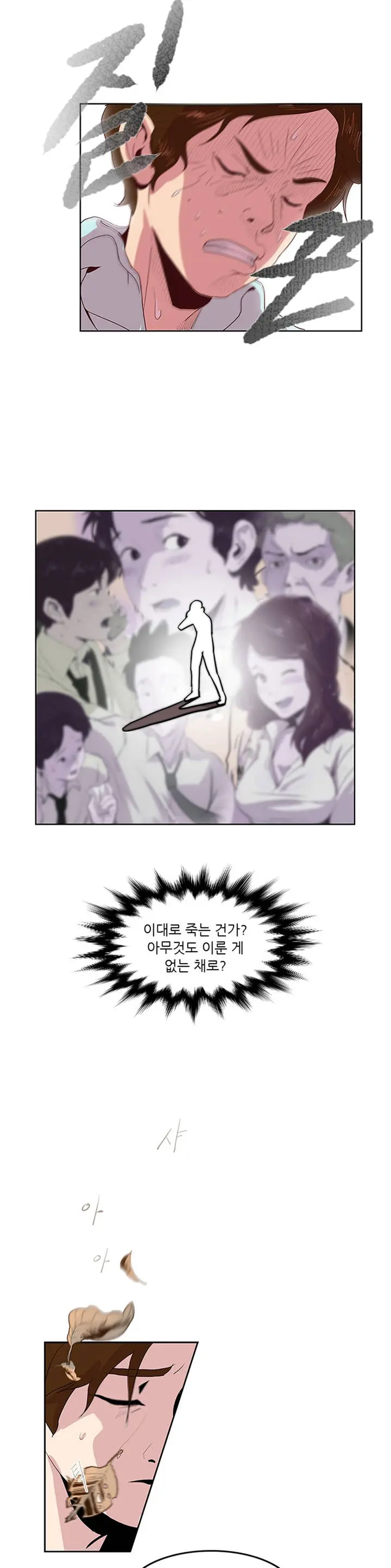 웹툰 이미지 15