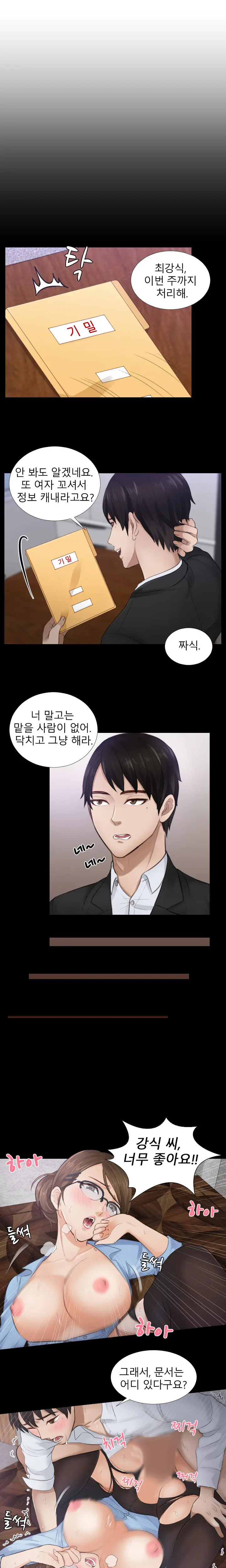 웹툰 이미지 27