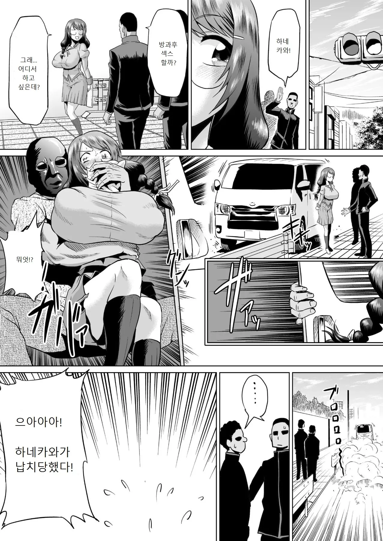 웹툰 이미지 13