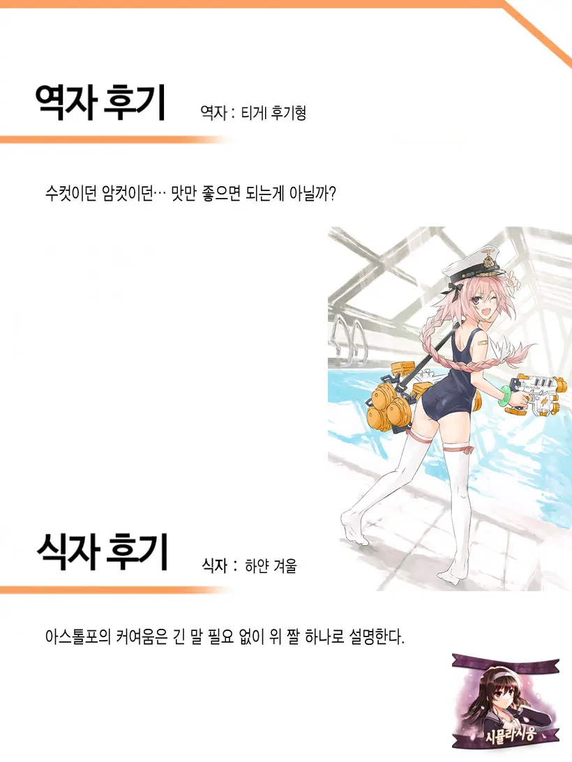 웹툰 이미지 19