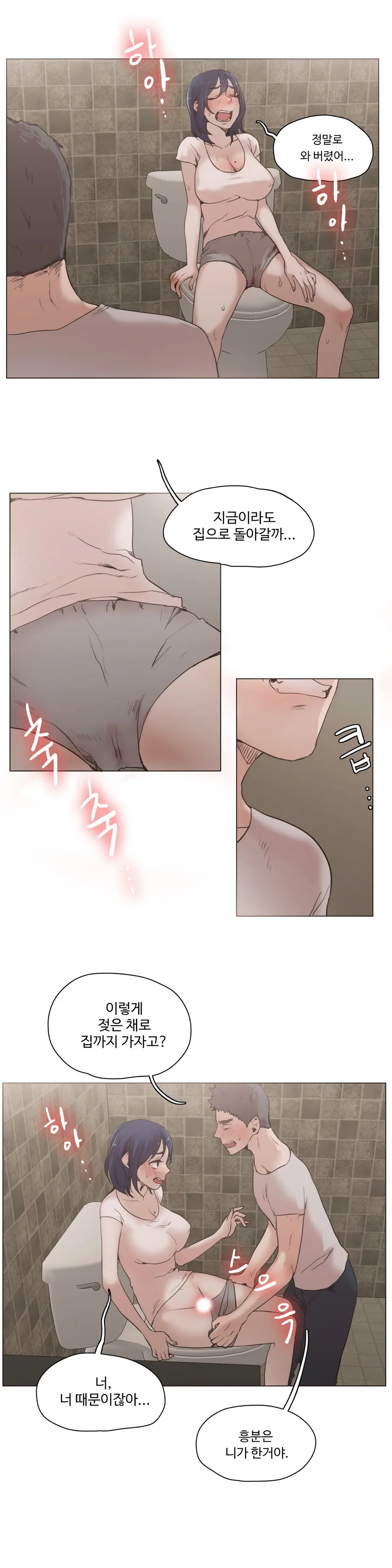 웹툰 이미지 387