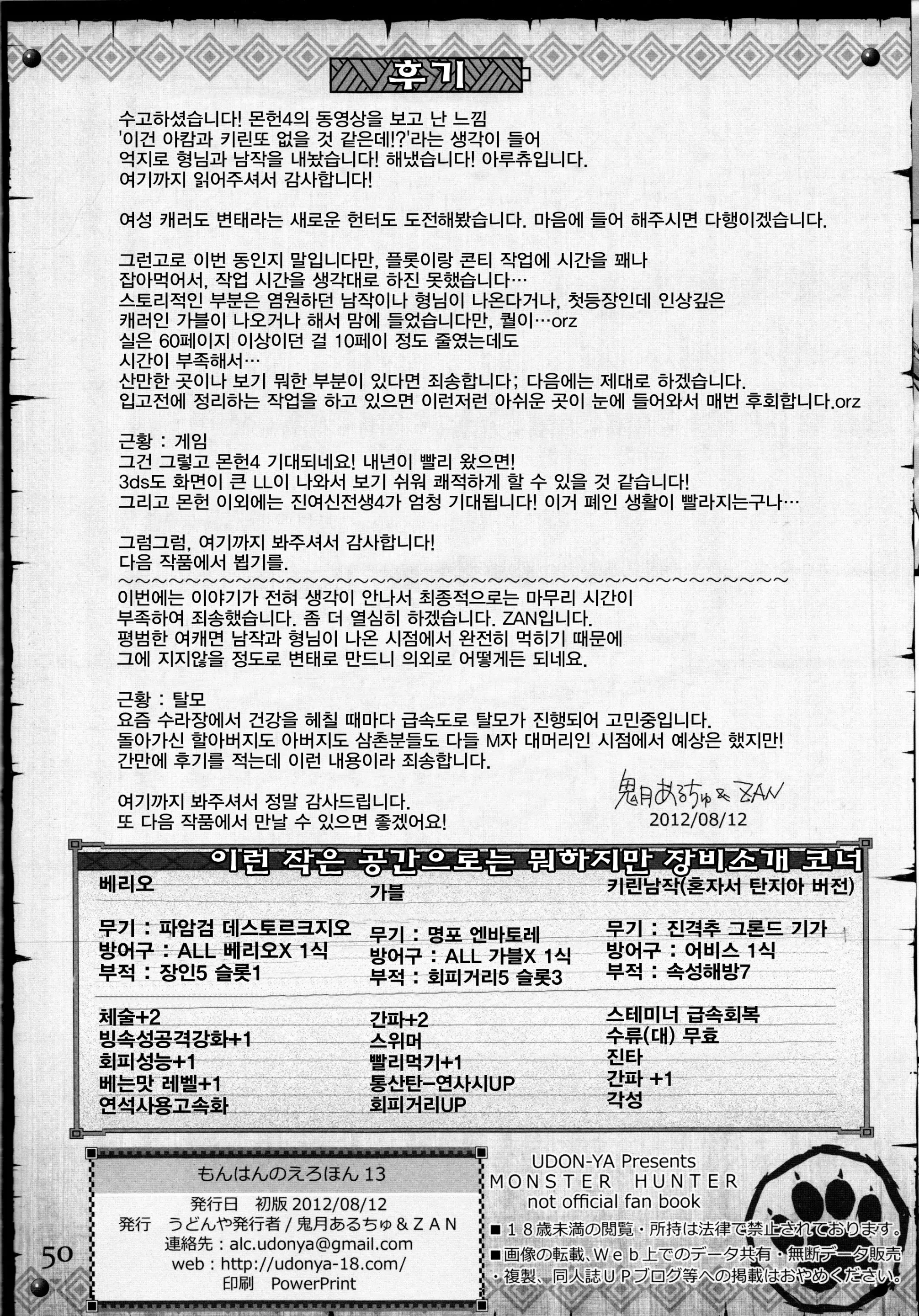 웹툰 이미지 47
