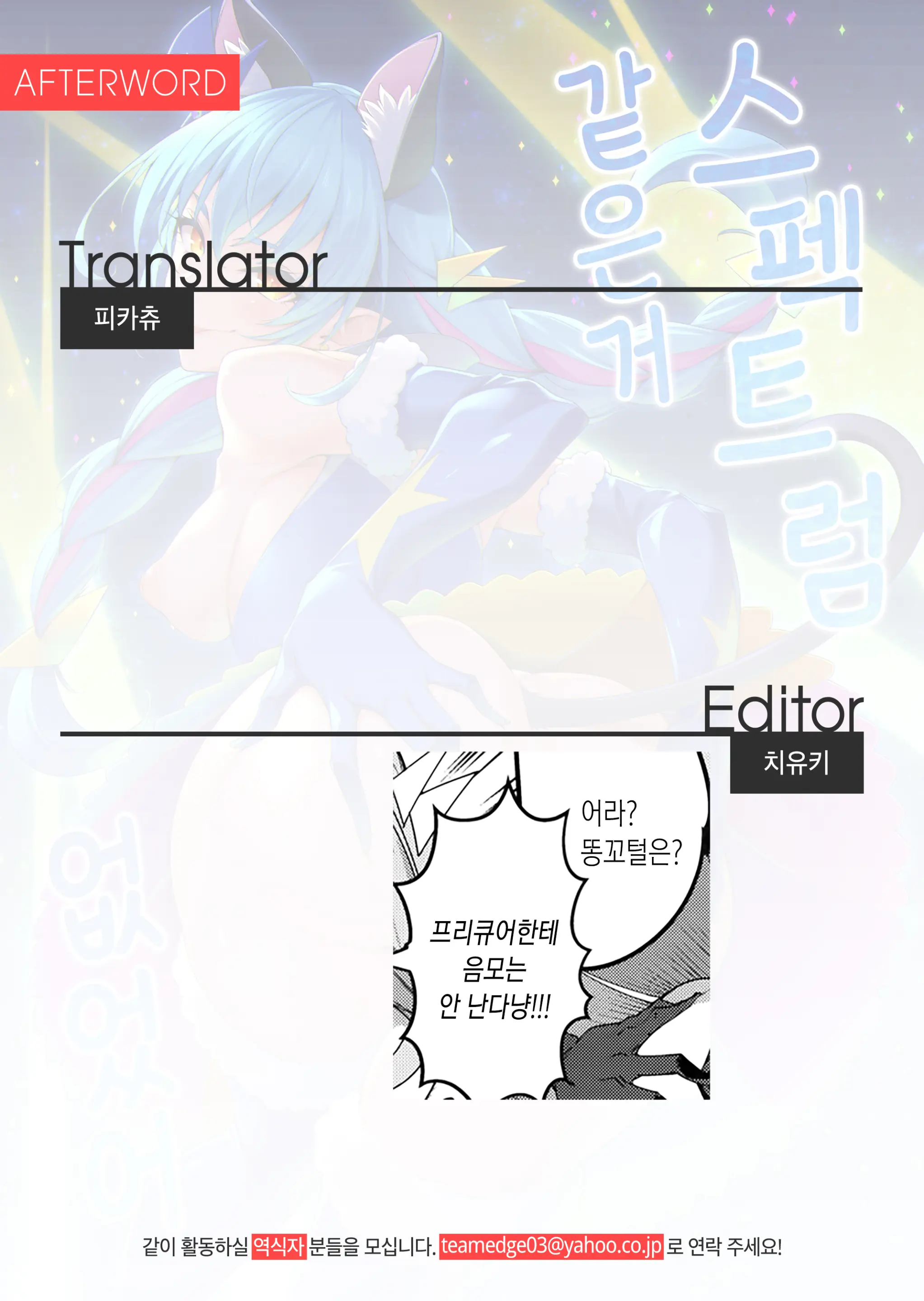웹툰 이미지 22