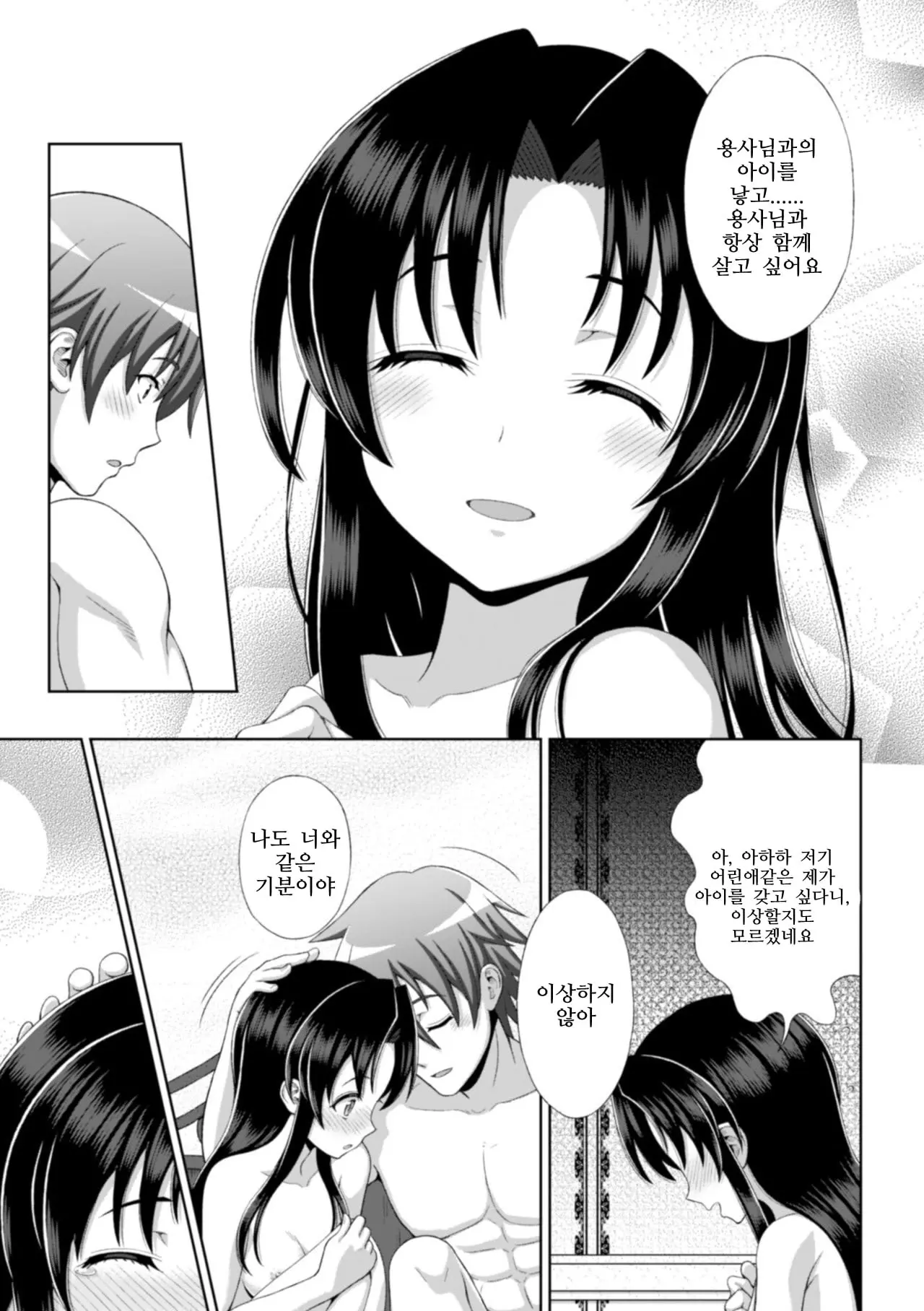 웹툰 이미지 19