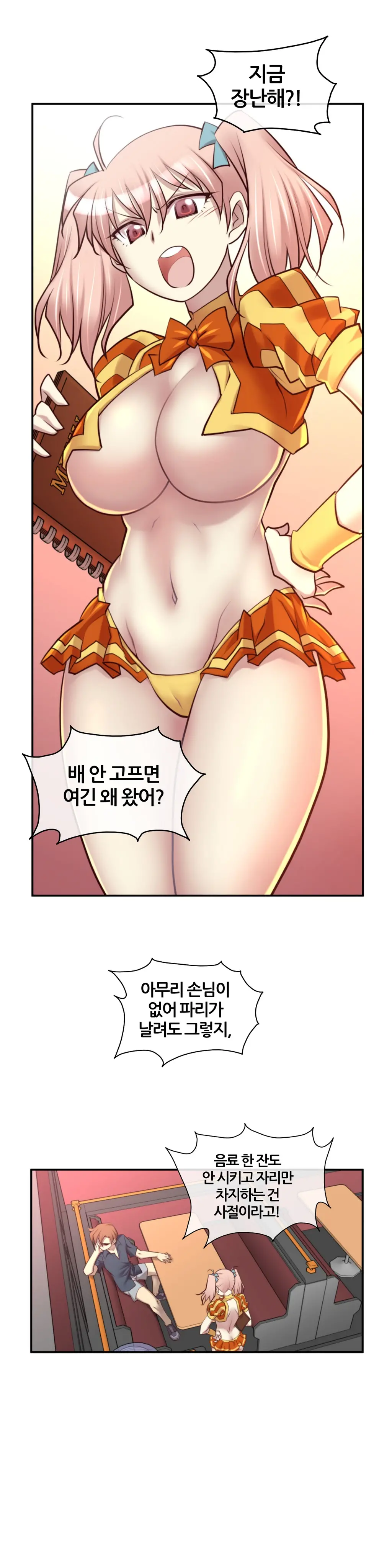 웹툰 이미지 392