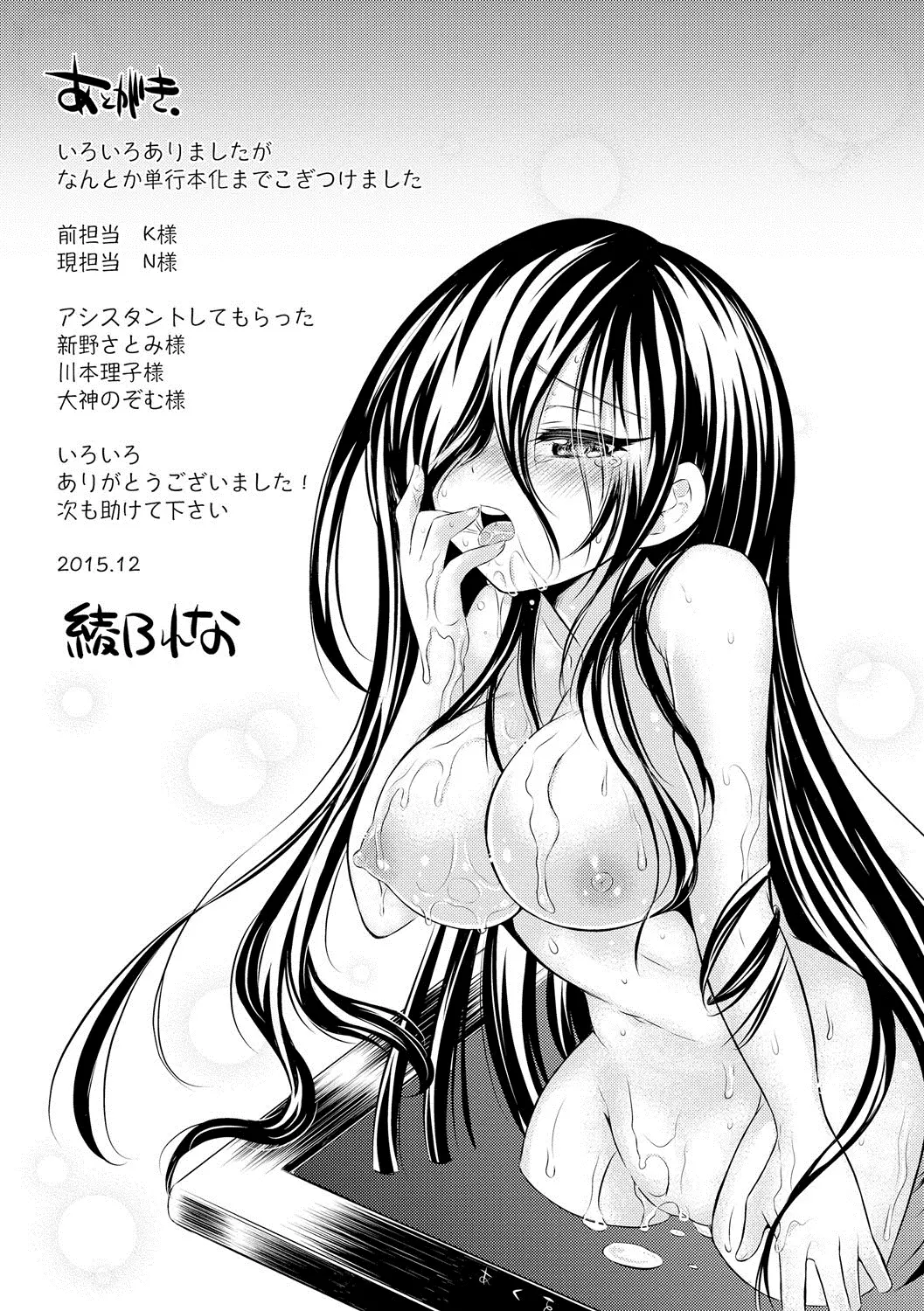 웹툰 이미지 198