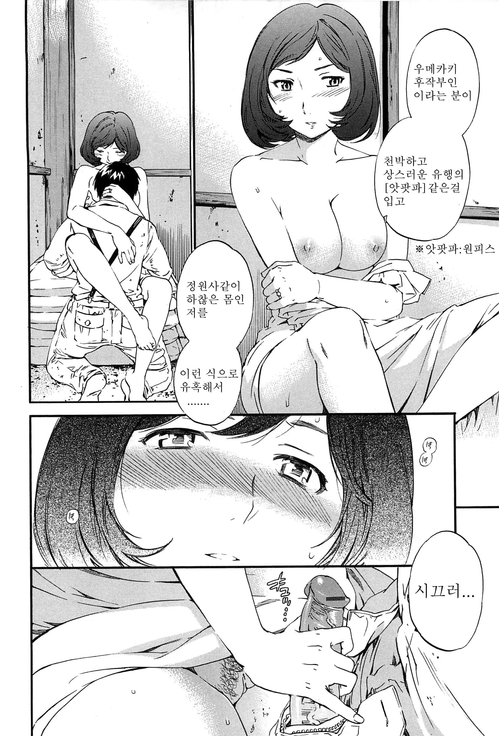 웹툰 이미지 137
