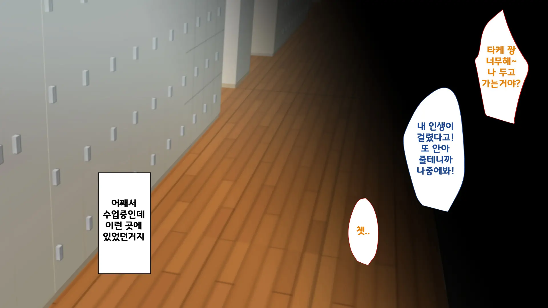 웹툰 이미지 108