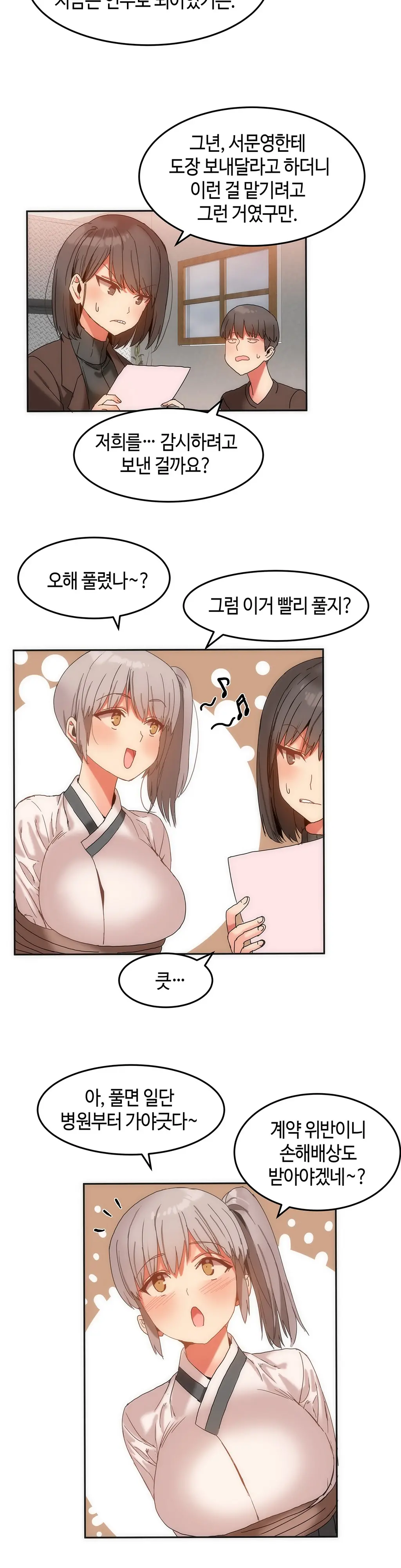 웹툰 이미지 317
