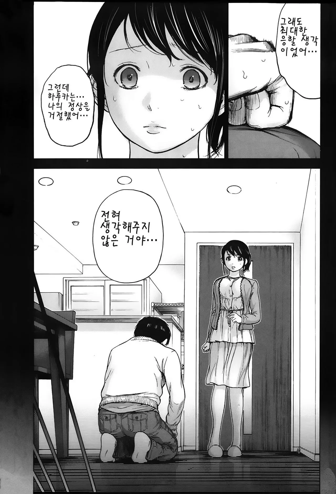 웹툰 이미지 50