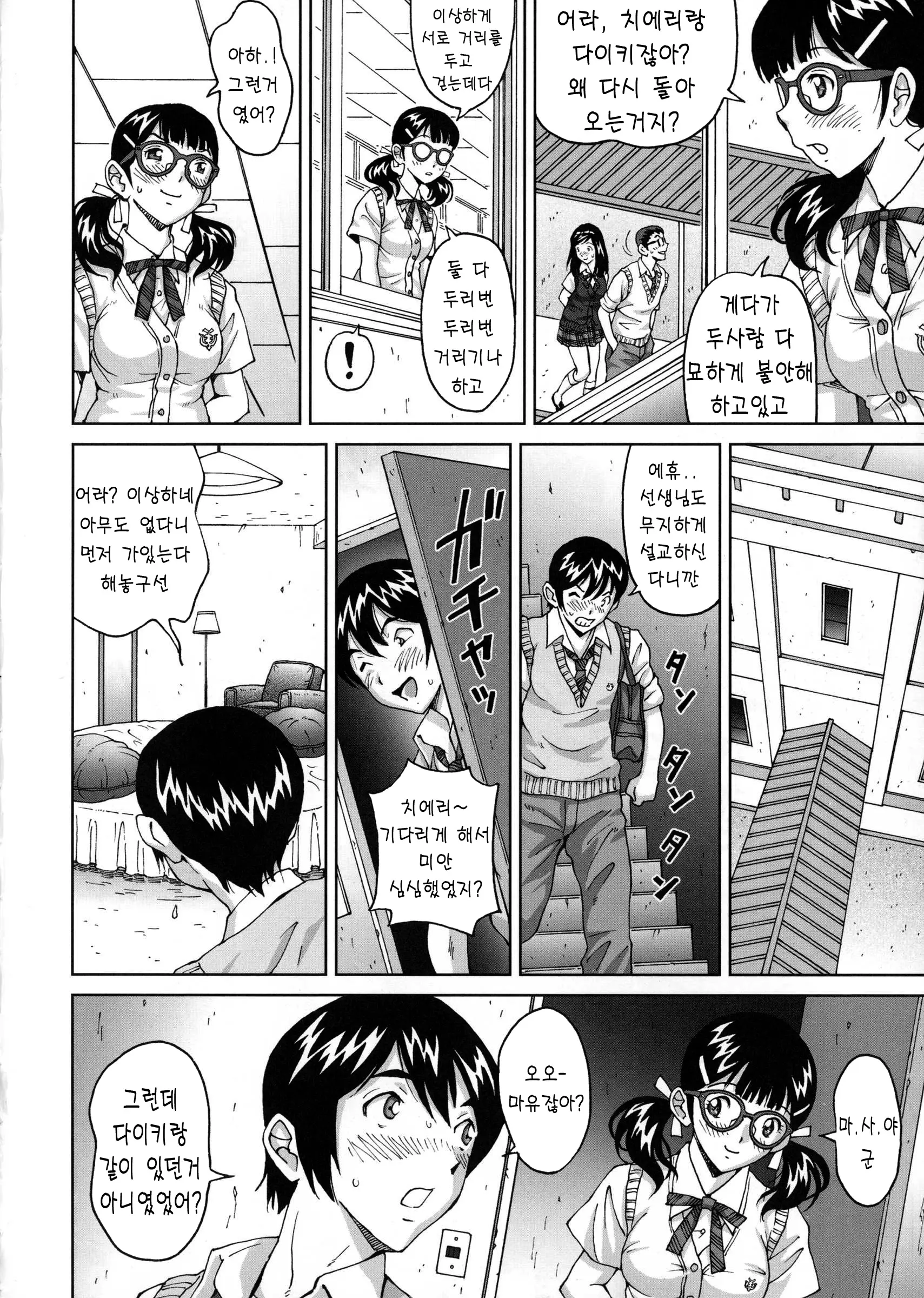 웹툰 이미지 163