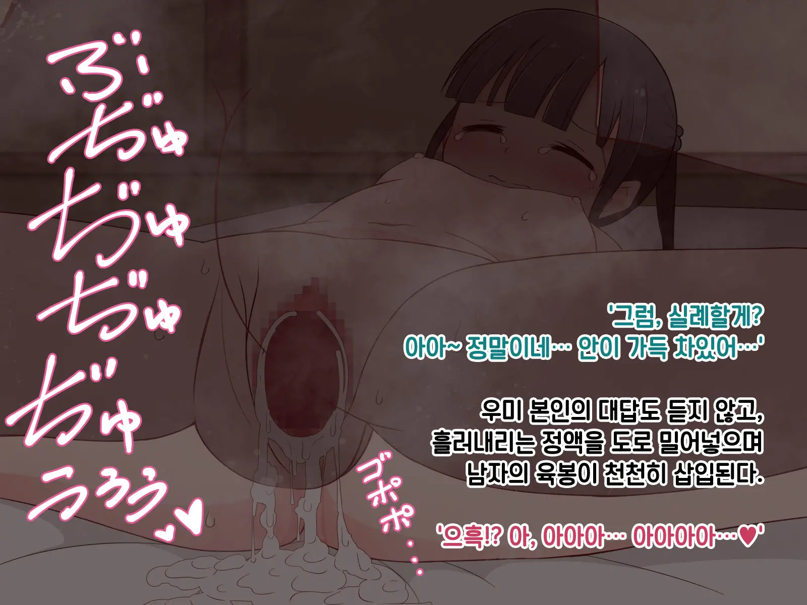 웹툰 이미지 340