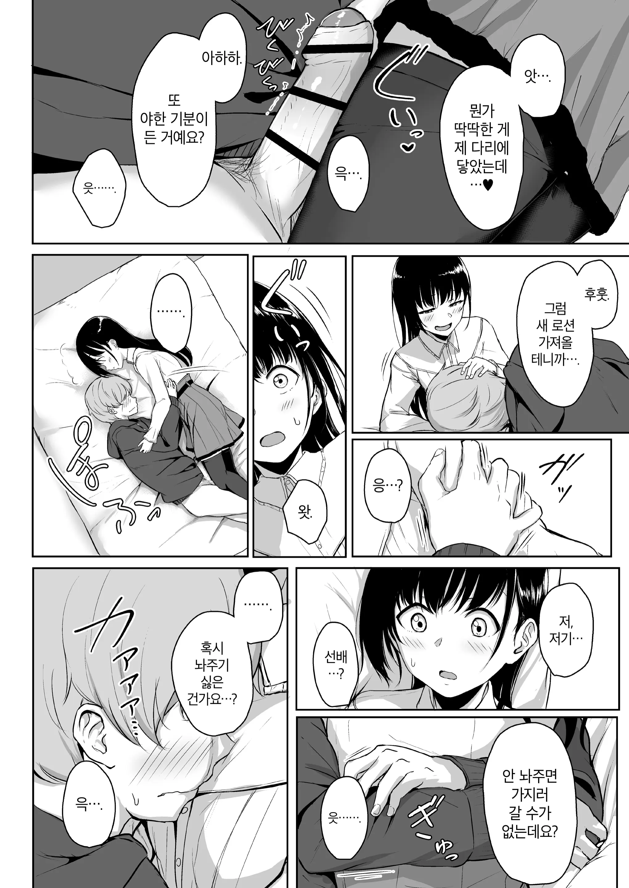 웹툰 이미지 50