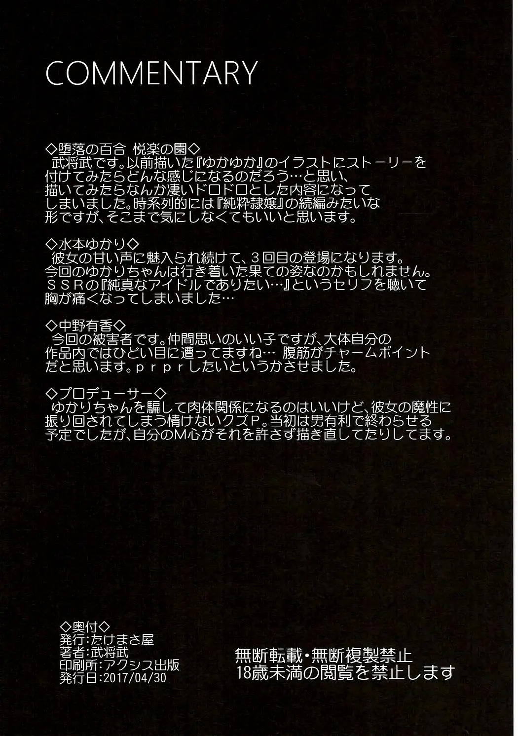 웹툰 이미지 25
