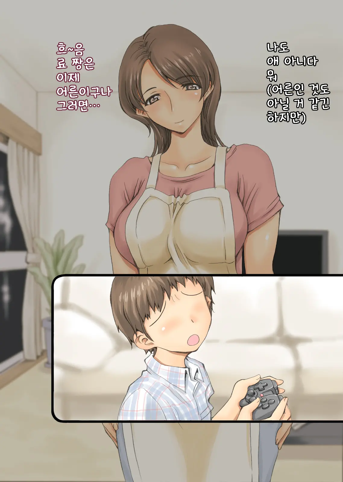 웹툰 이미지 5