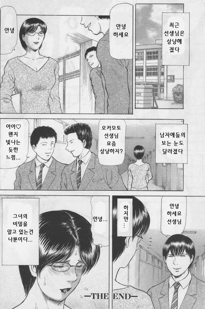 웹툰 이미지 124