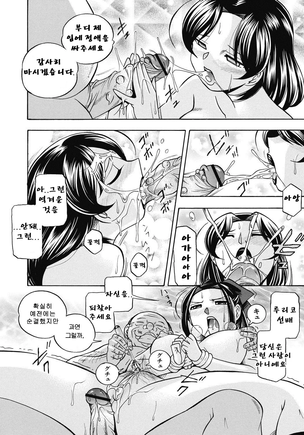 웹툰 이미지 86