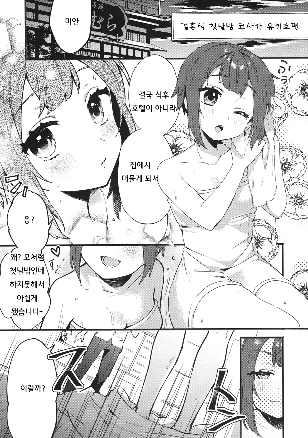 웹툰 이미지 25