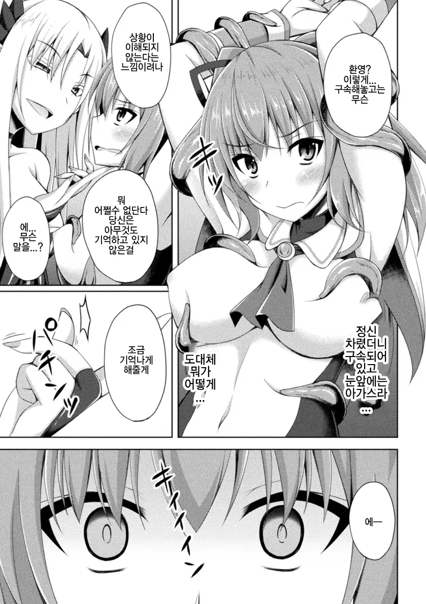 웹툰 이미지 62