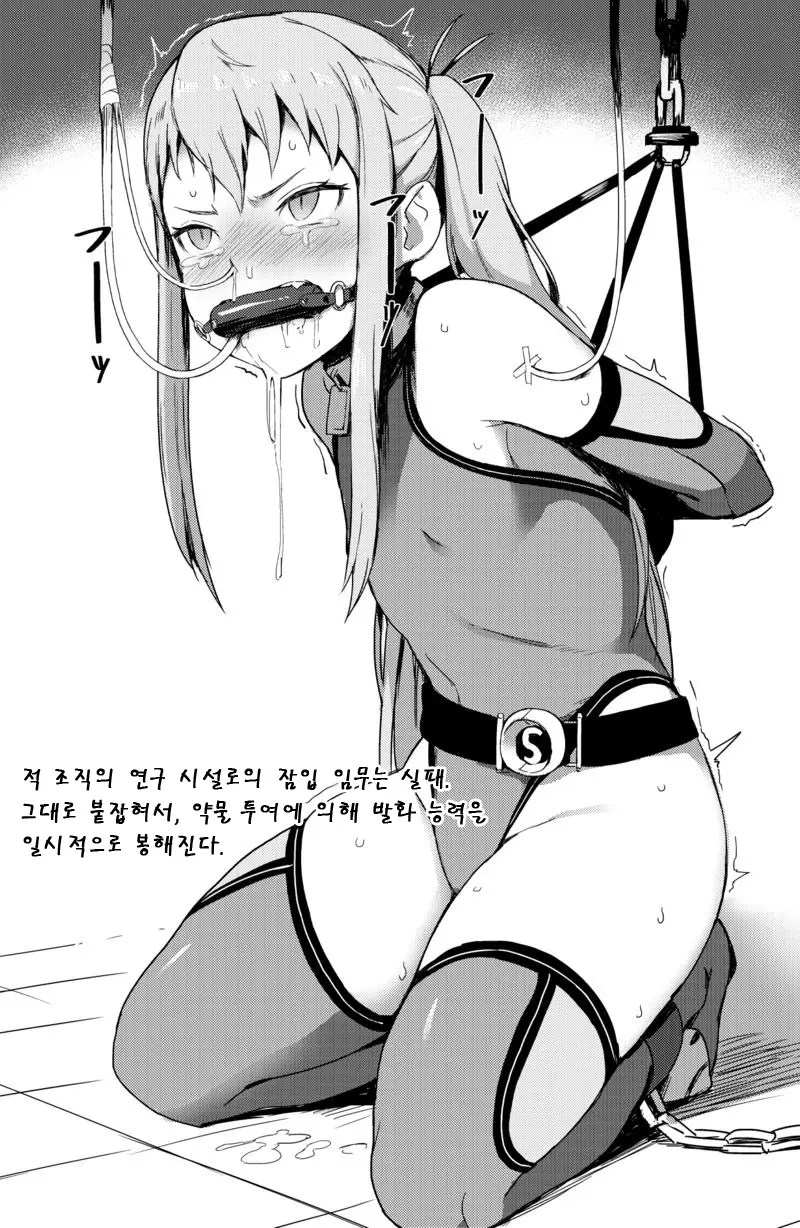 웹툰 이미지 8