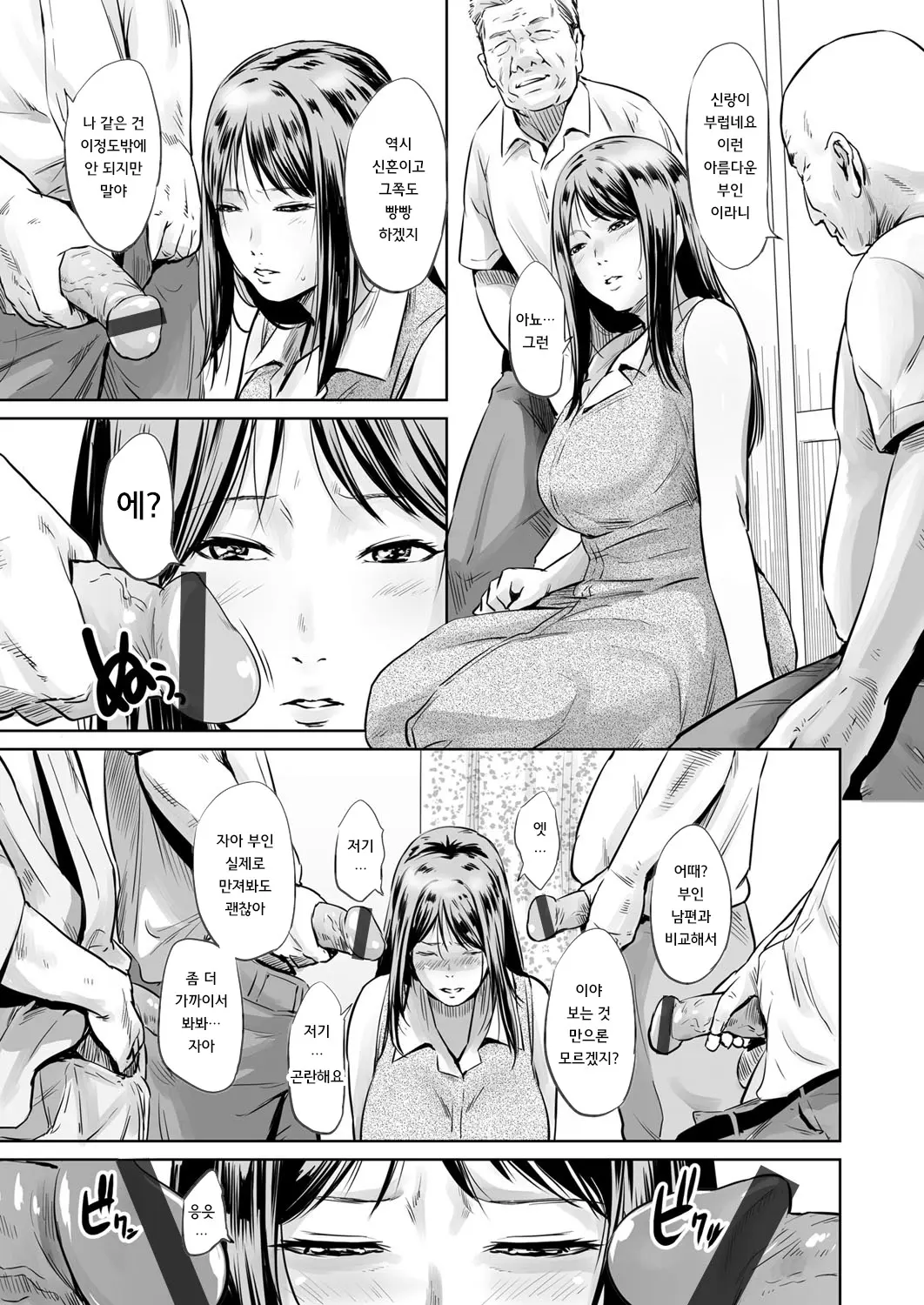 웹툰 이미지 153