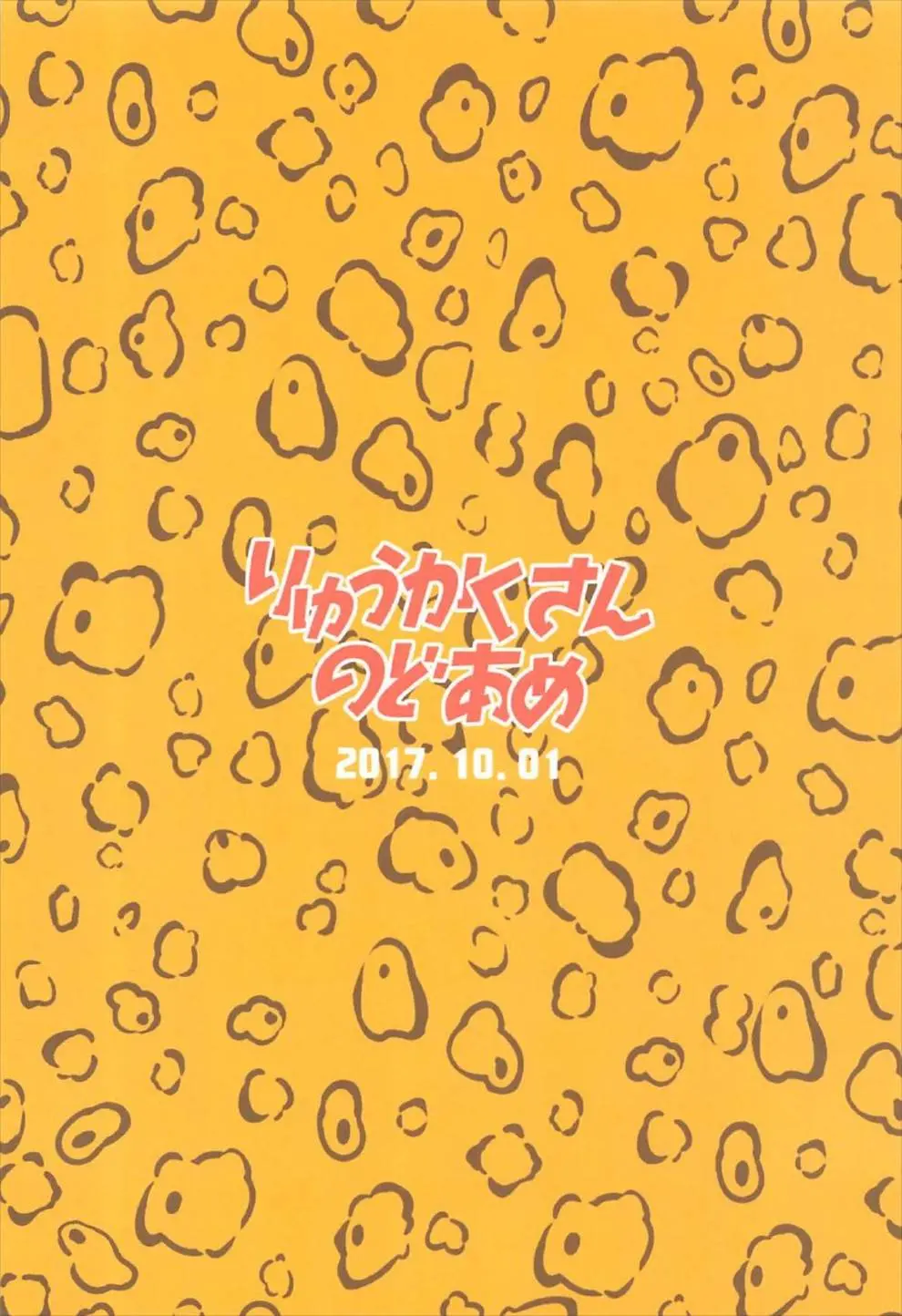 웹툰 이미지 21
