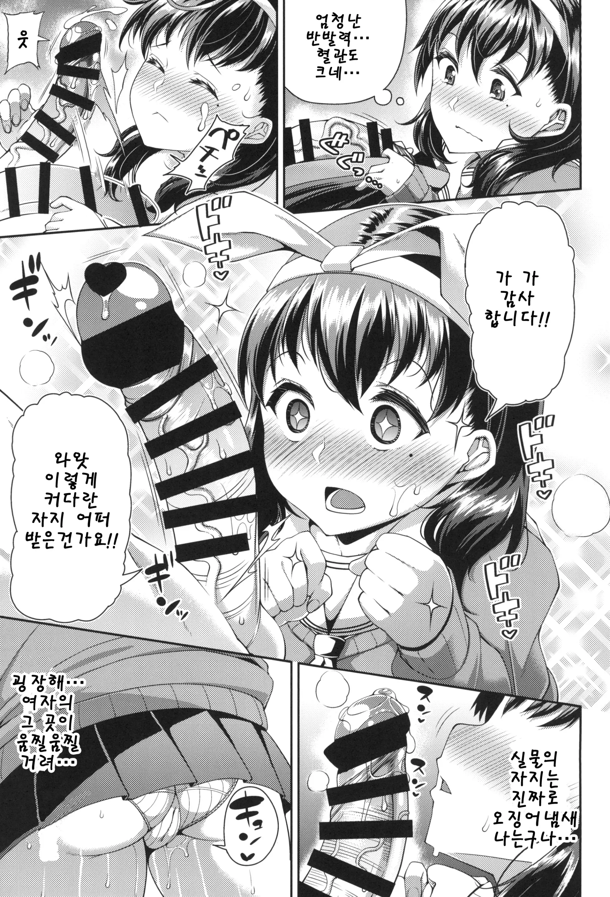 웹툰 이미지 31