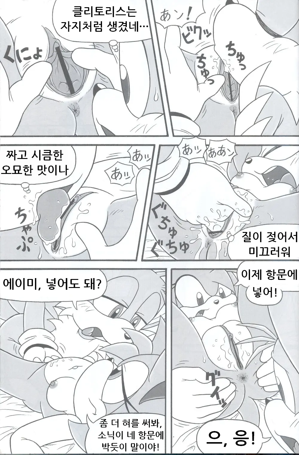 웹툰 이미지 12