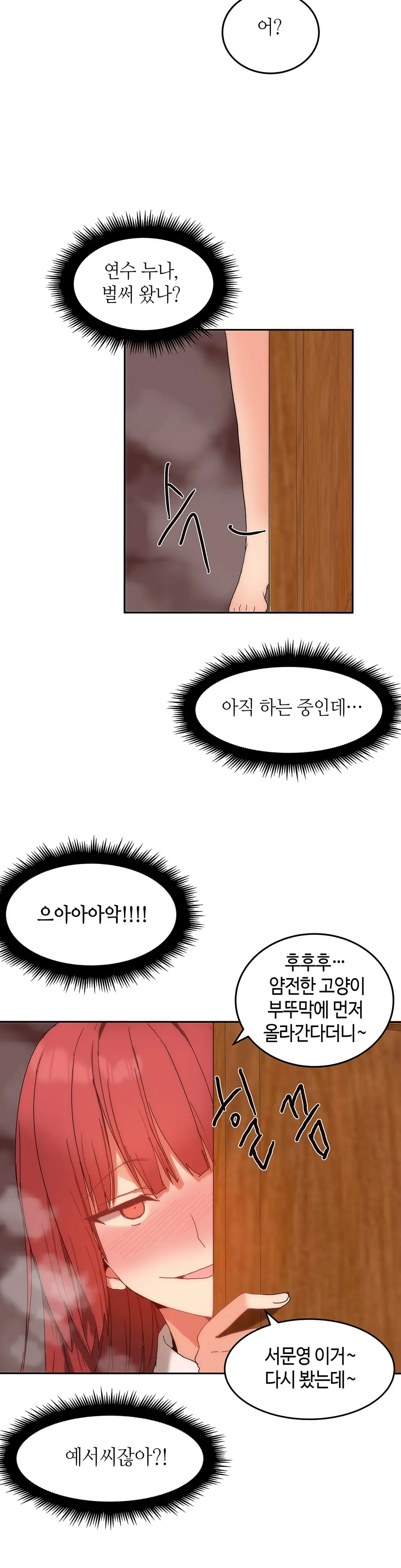 웹툰 이미지 270