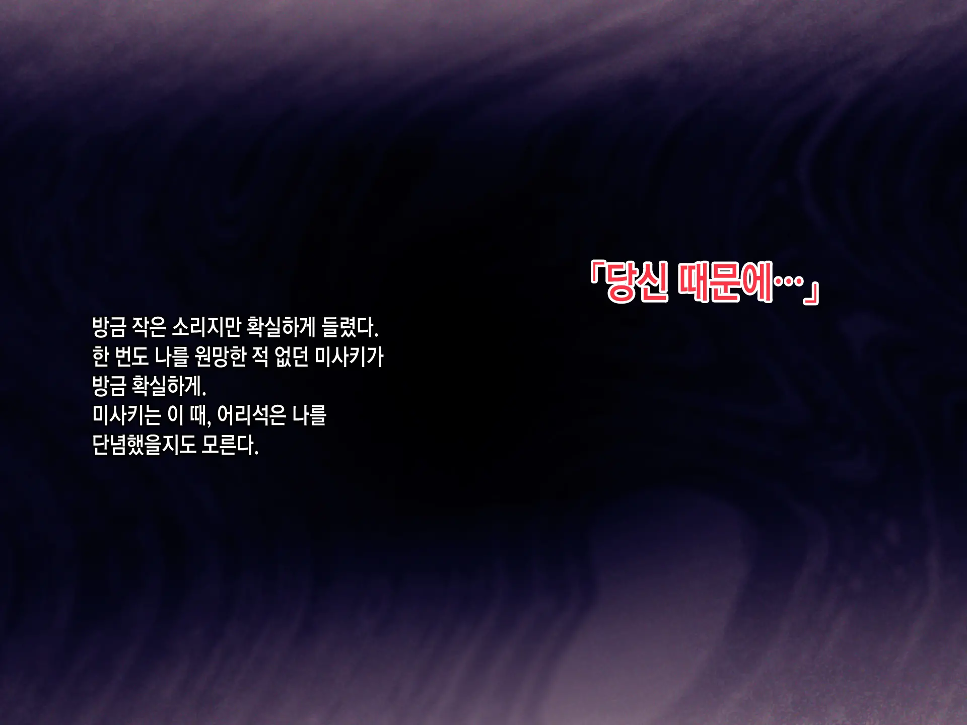 웹툰 이미지 111