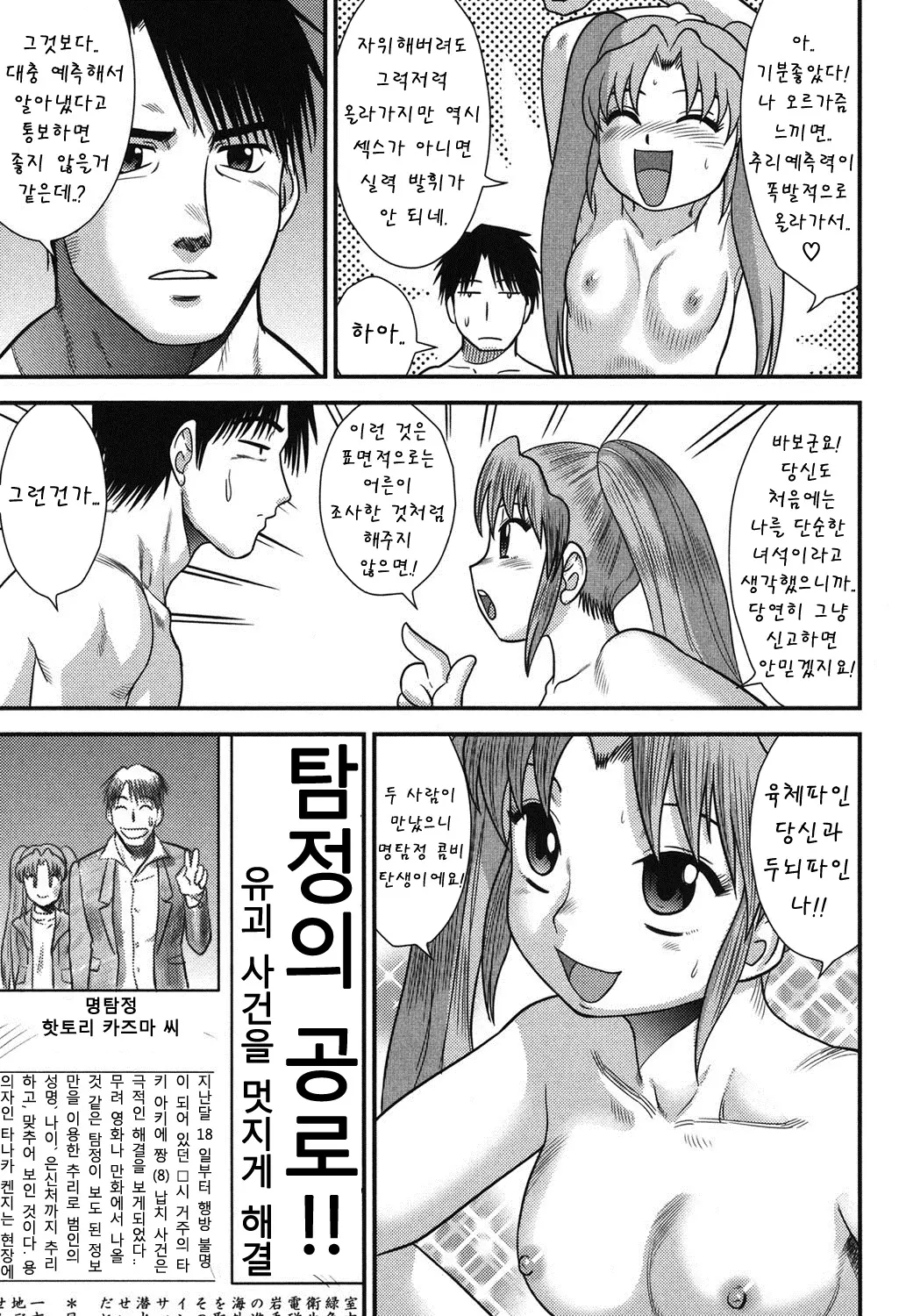 웹툰 이미지 67