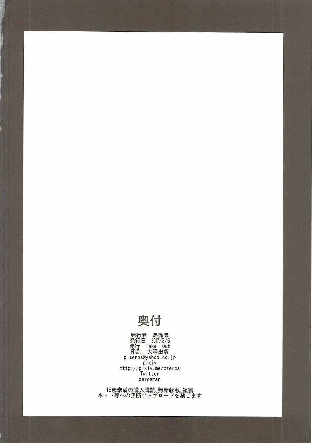 웹툰 이미지 26