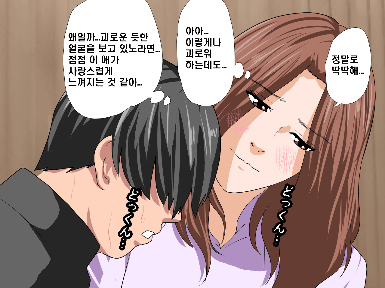 웹툰 이미지 162