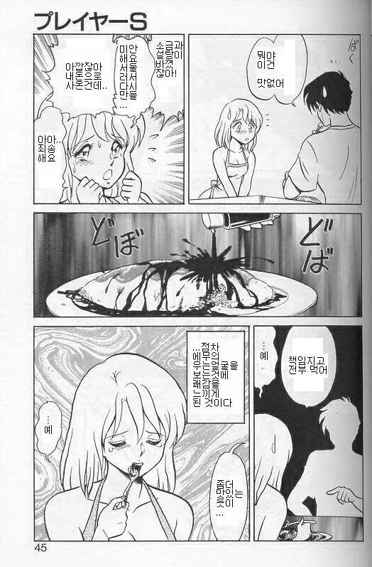 웹툰 이미지 41