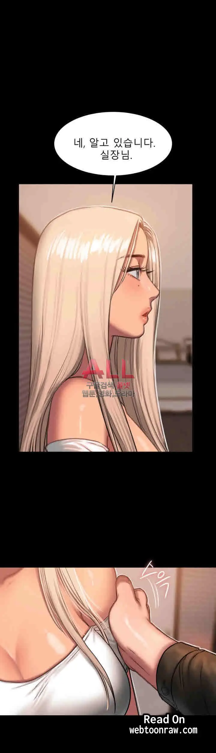 웹툰 이미지 247