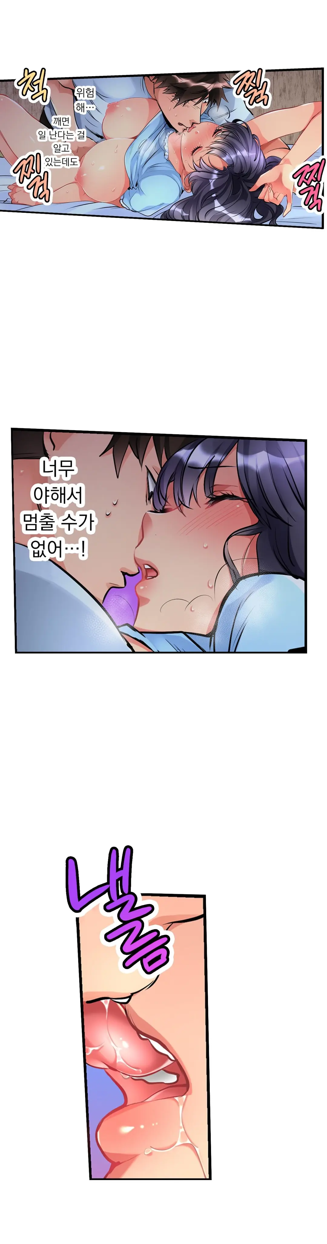 웹툰 이미지 47