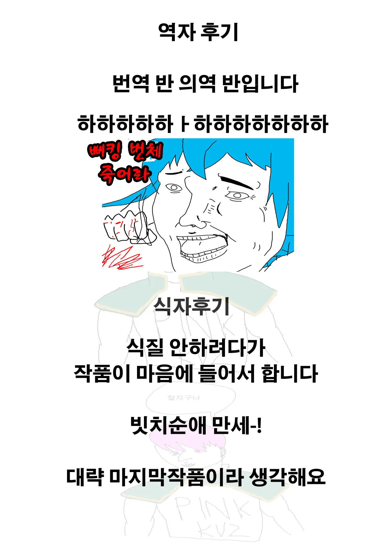웹툰 이미지 24