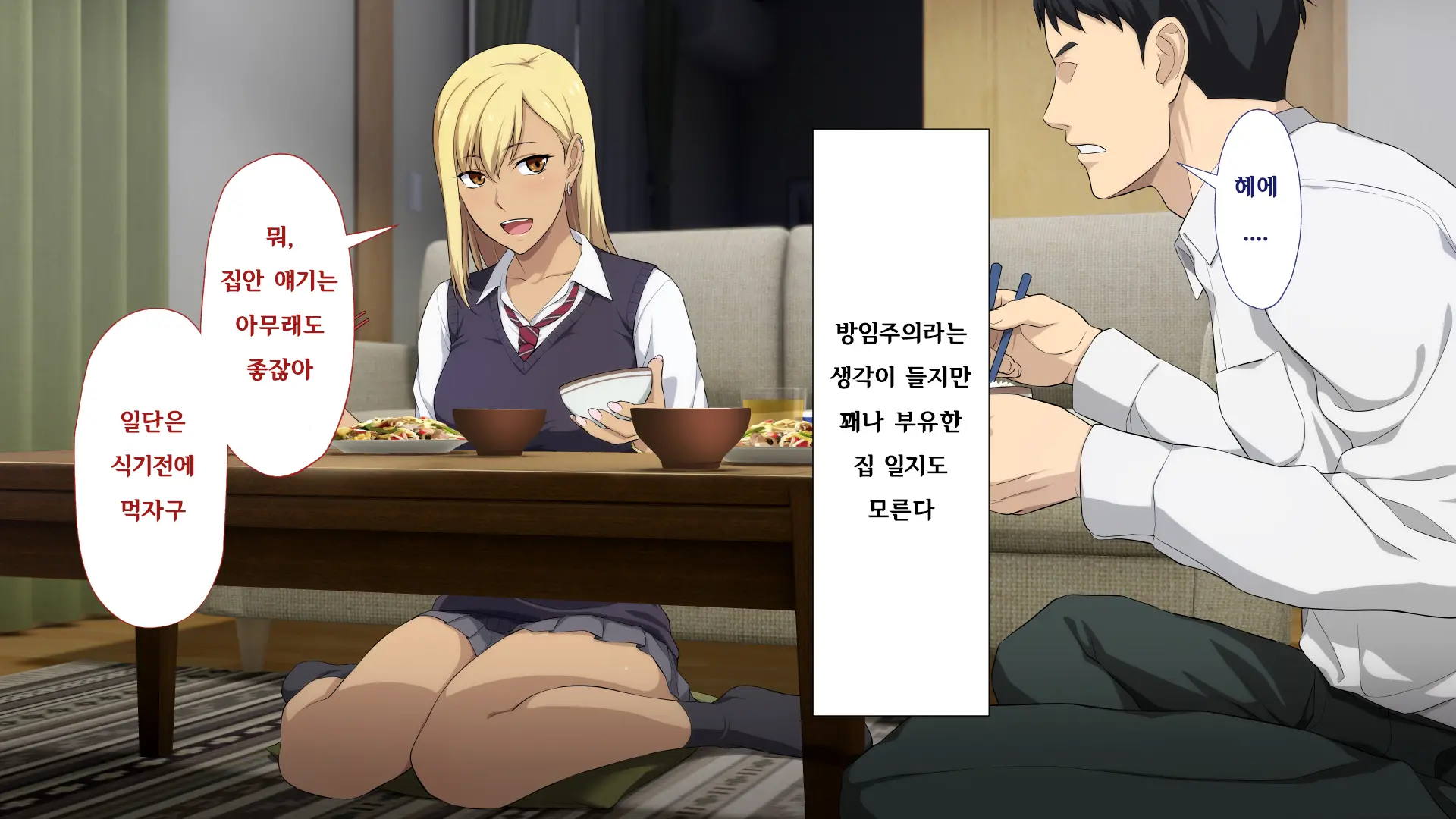 웹툰 이미지 64