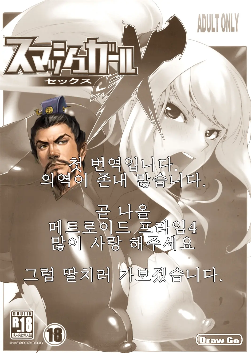 웹툰 이미지 20