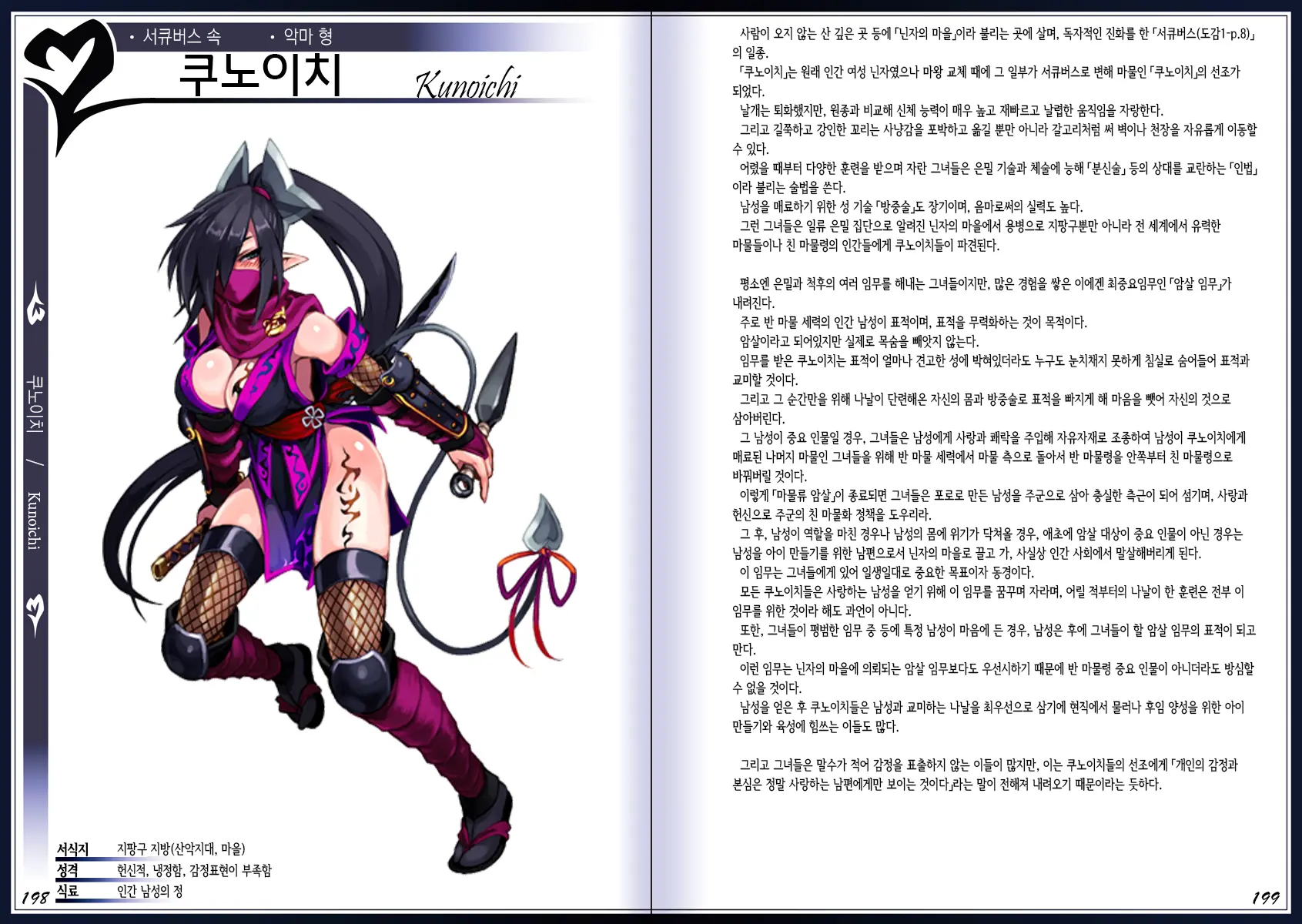 웹툰 이미지 102