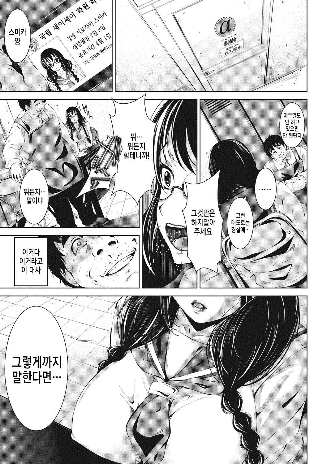 웹툰 이미지 170