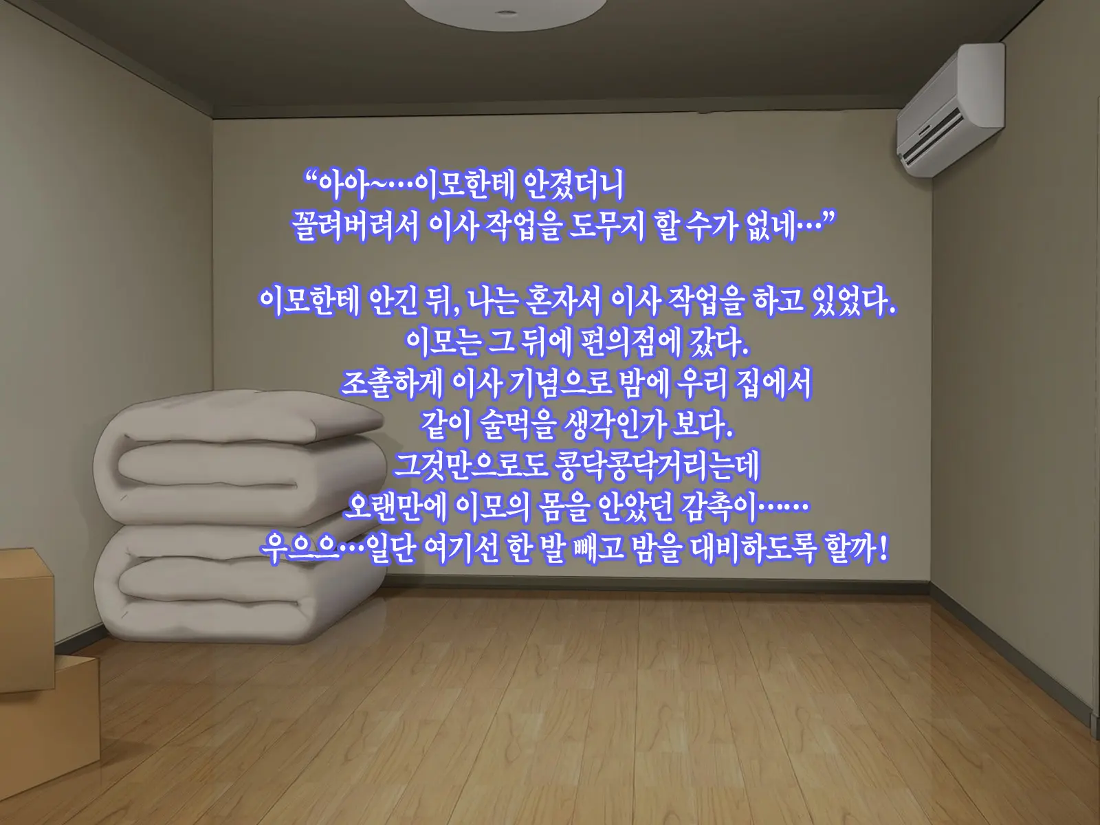 웹툰 이미지 12