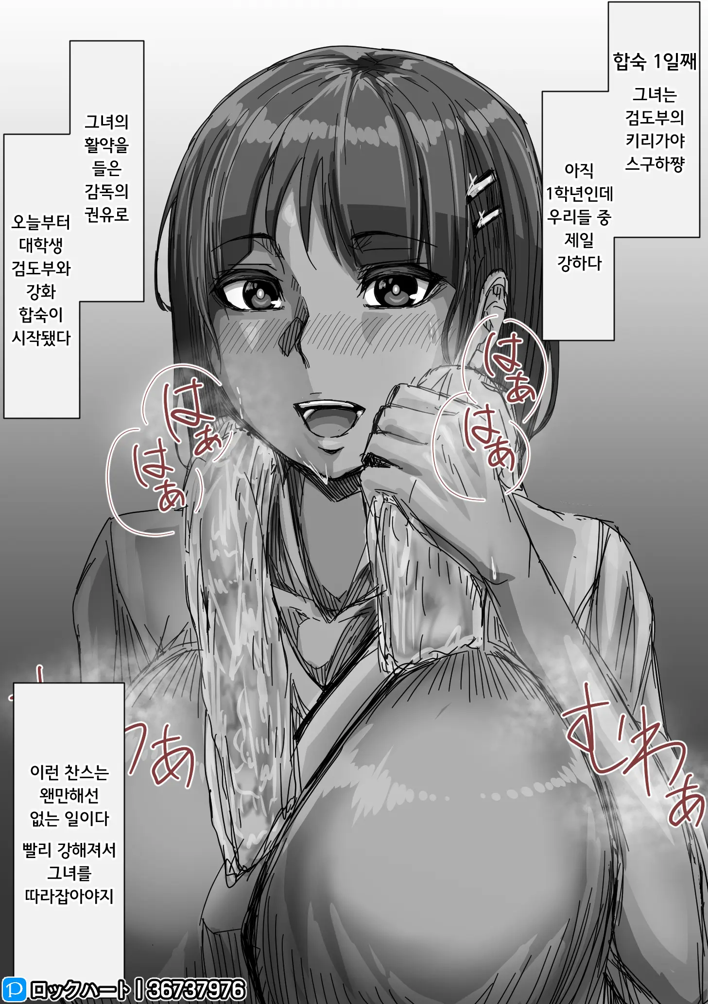 웹툰 이미지 0