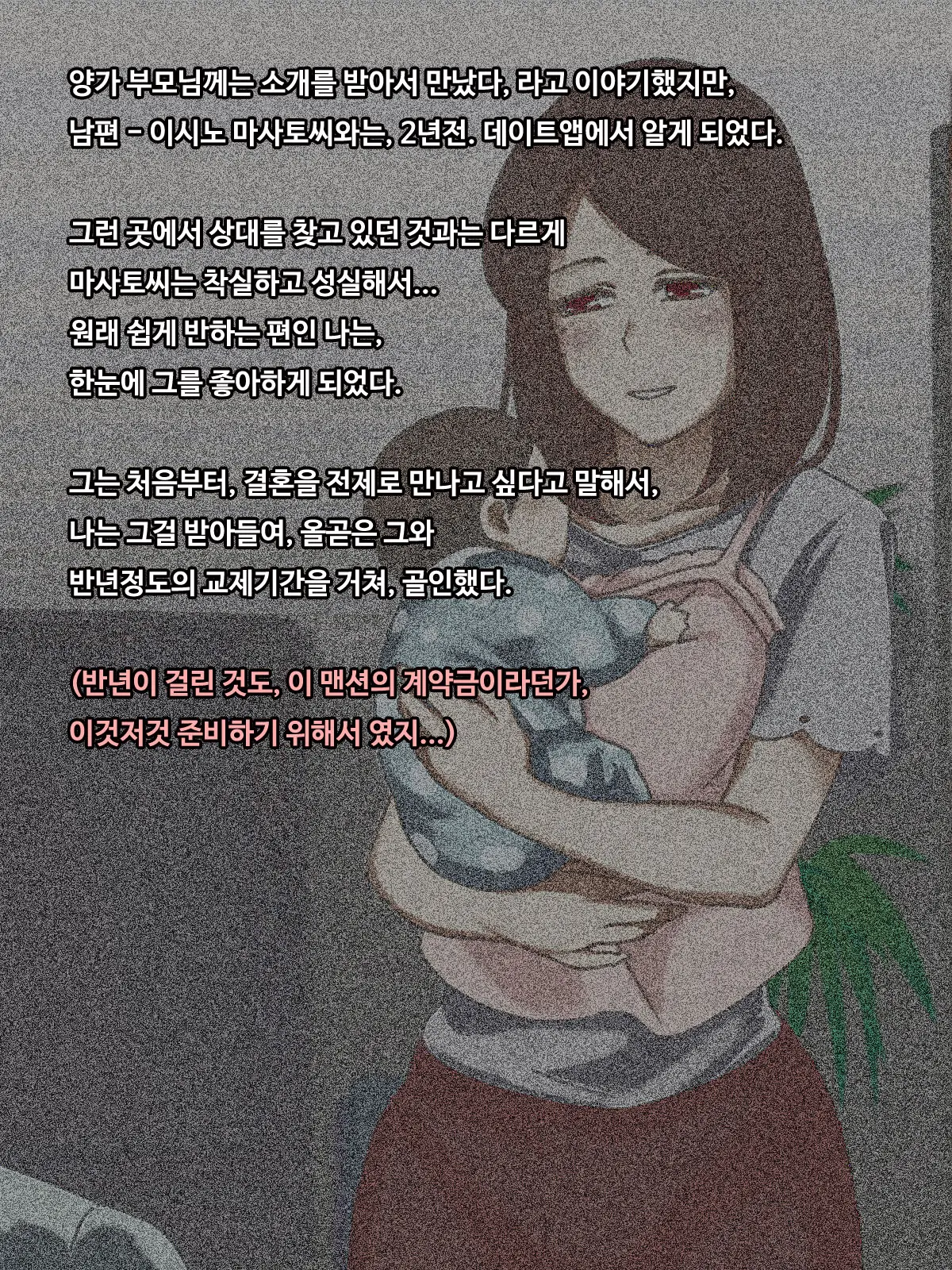 웹툰 이미지 5