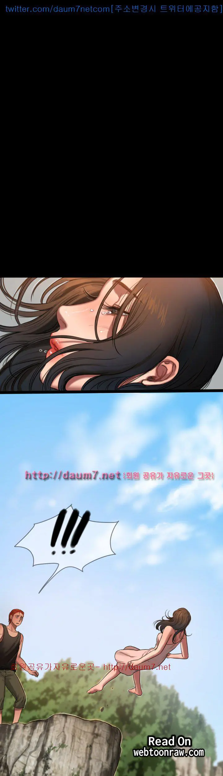 웹툰 이미지 481